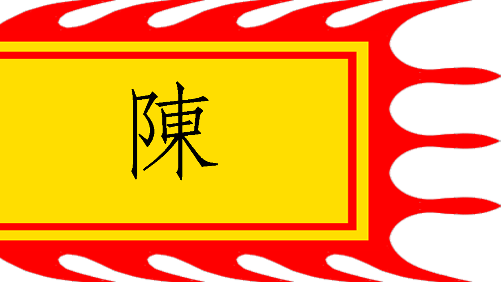 image flag of tran dynasty png alternative history fandom