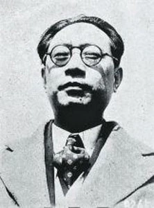 周仏海 Zhou Fohai JapaneseClass.jp