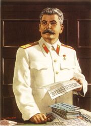 И. В. Сталин
