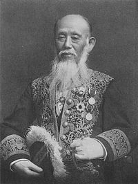 Iken Kojima