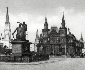 Московский Университет