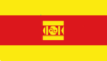 Etawah bandera