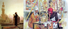 Islam Prayer and Science
