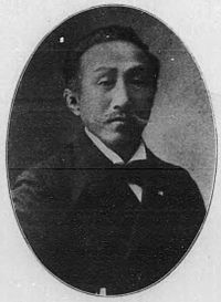 Miyoshi Taizo