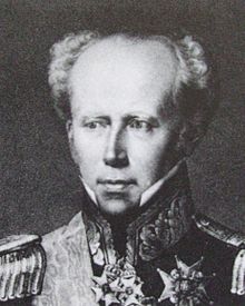 Магнус бьёрнстерна
