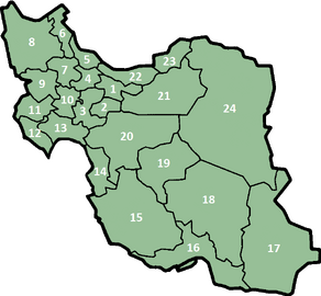 Provincias de Irán (Paz en tierra santa)