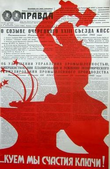Soviet GDP