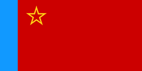 Флаг РФ 1992