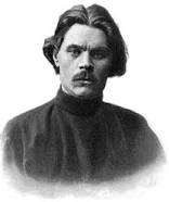 Максим Горький-0