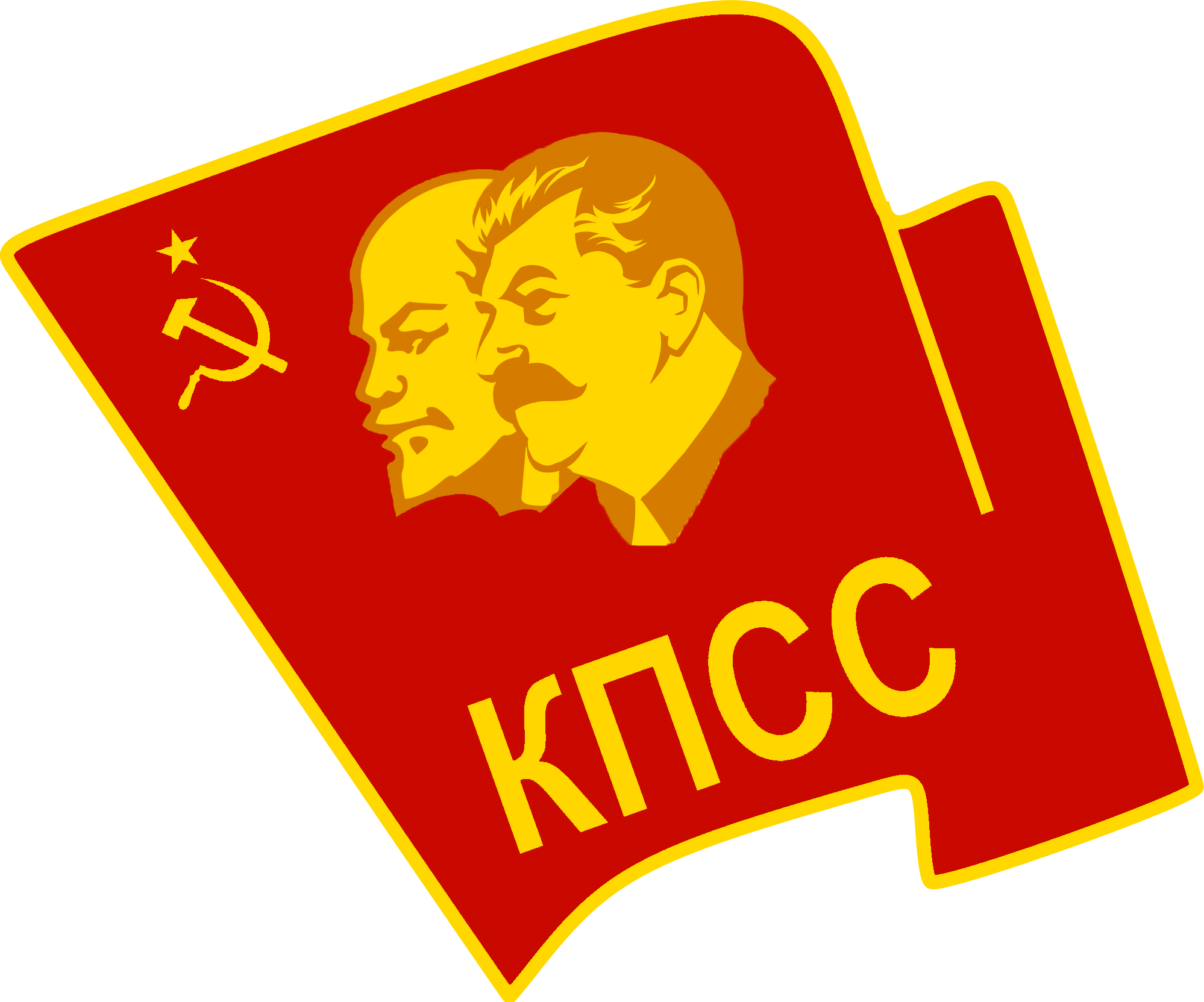 Коммунистическая Партия Советского Союза(Линия Сталина ...