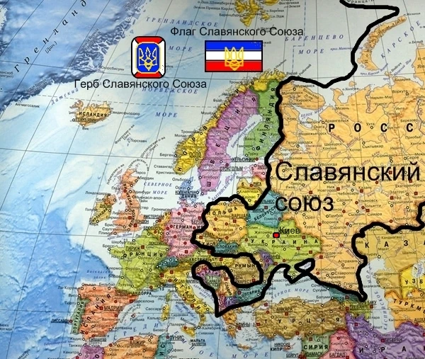 Генератор названия страны славянской