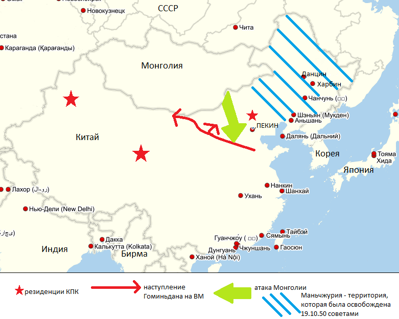китай захватит сибирь и дальний восток. американские военные базы в японии на карте. план китая по захвату россии. план захвата китая. китай захватит россию.