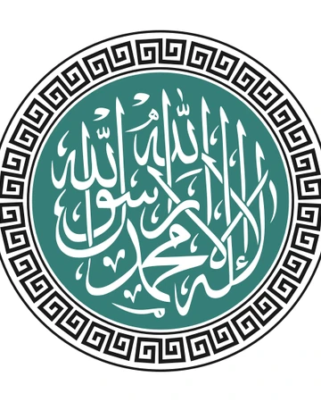 Islamic Emirate Of Syria The Distant Caliphate Alternative History Fandom