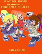Japanese poster