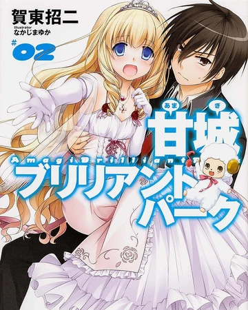 Sento X Kanie Amagi Brilliant Park Season 2 Anime Amino