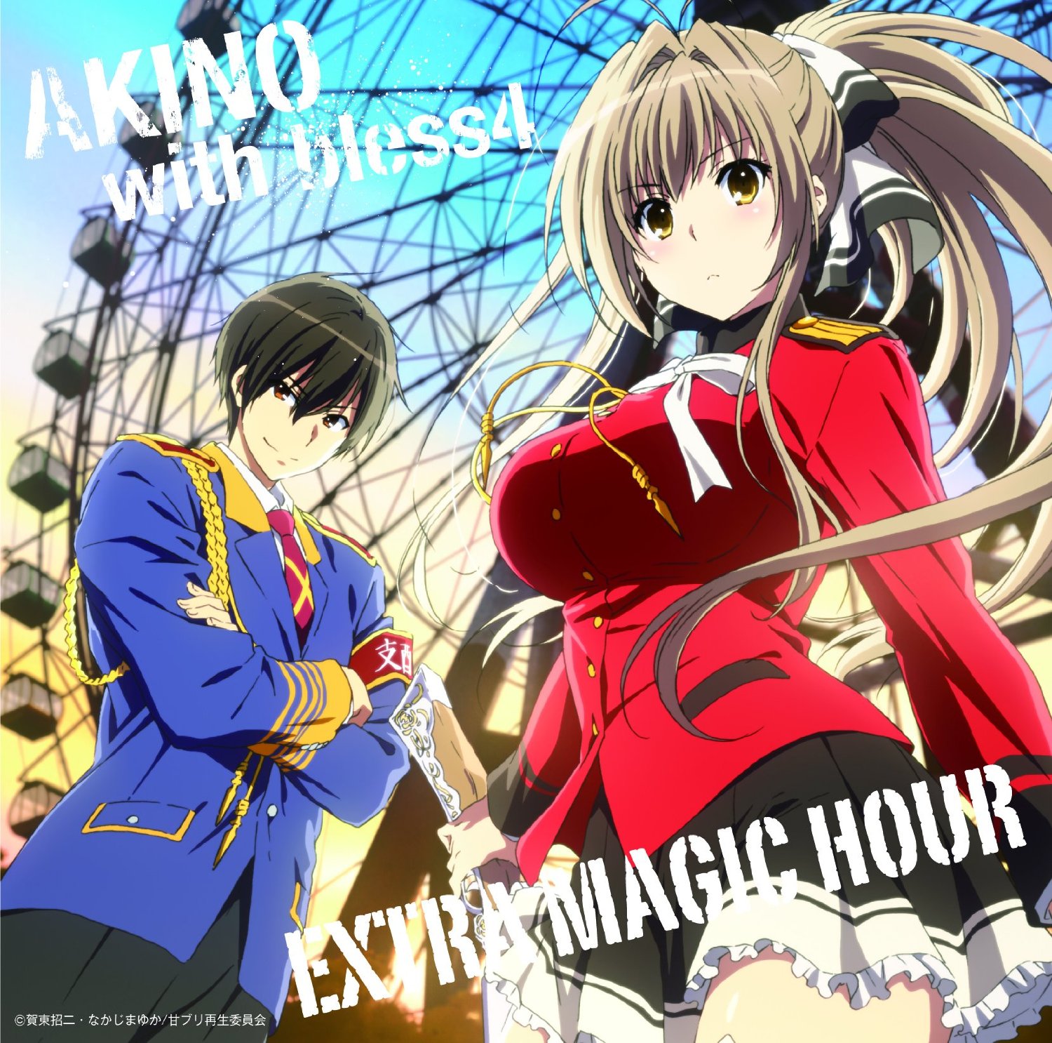 Amagi Brilliant Park Light Novel Extra Magic Hour | Amagi Brilliant Park Wiki | FANDOM powered by Wikia