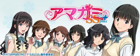 Amagami Ss Plus Amagami Wiki Fandom