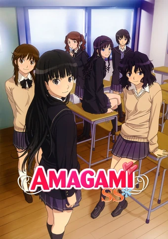 Kimi No Mama De Amagami Wiki Fandom Kimi No Mama De Amagami Wiki Fandom