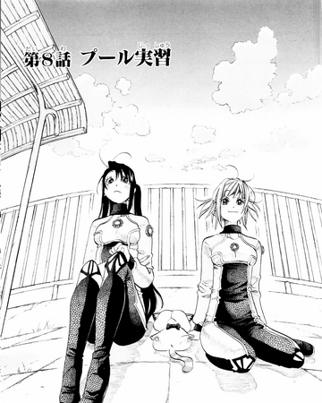Chapter 08 Amanchu Wiki Fandom