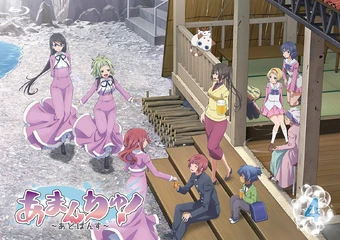 Get Amanchu Advance Amanchu Wiki Fandom For Android Free Get Wallpaper Amanchu Advance Amanchu Wiki Fandom For Android