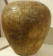 NamerMacehead