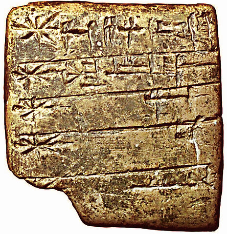 File:Cuneiform2.jpg