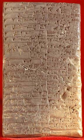 File:Cuneiform1.jpg