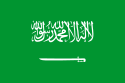 Flag of Saudi Arabia svg
