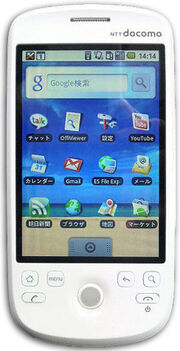 NTT docomo HT-03A front