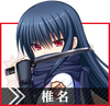 Sss ayuda