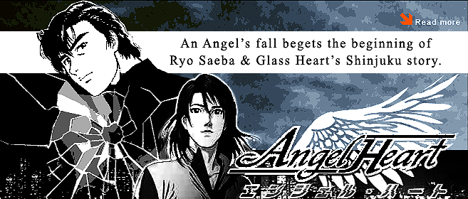 AH homepageBanner