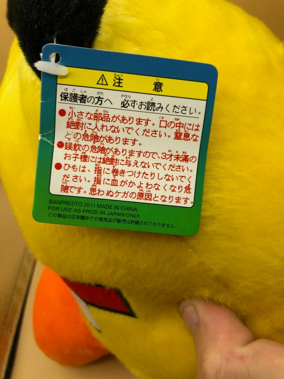 Bootlegs Angry Birds Plush Wiki Fandom