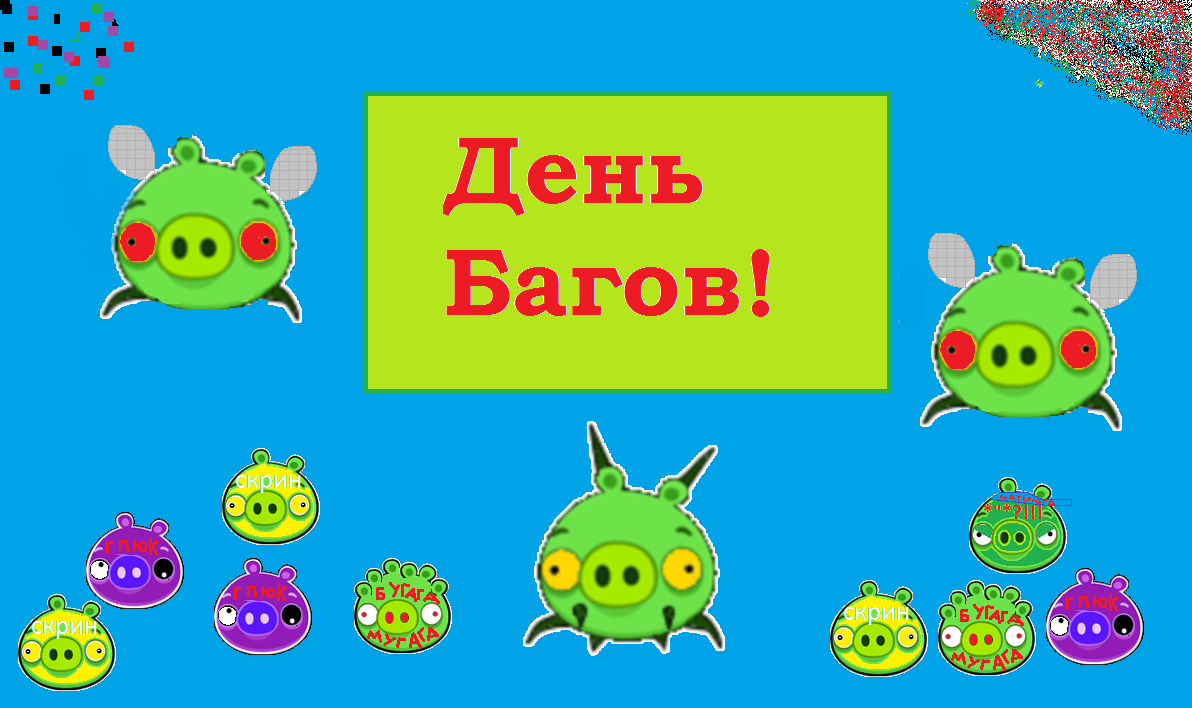 Angry birds спасти новый год