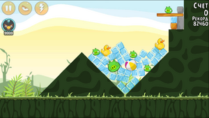 Level 2-2