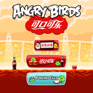Angry Birds Coca Cola Angry Birds Wiki Fandom