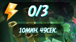 Энергия (Action)