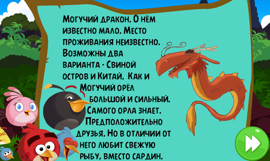 могучий орёл фото онлайн могучий орёл фото