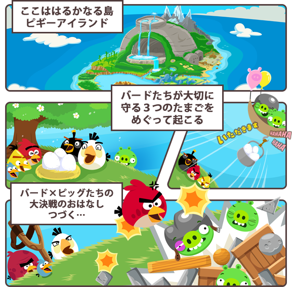 angry-birds-japan-angry-birds-wiki-fandom-powered-by-wikia