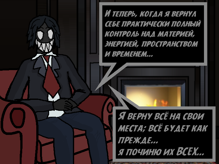 %D0%90%D1%80%D1%85%D0%B8%D1%82%D0%B5%D0%BA%D1%82%D0%BE%D1%80-3.png