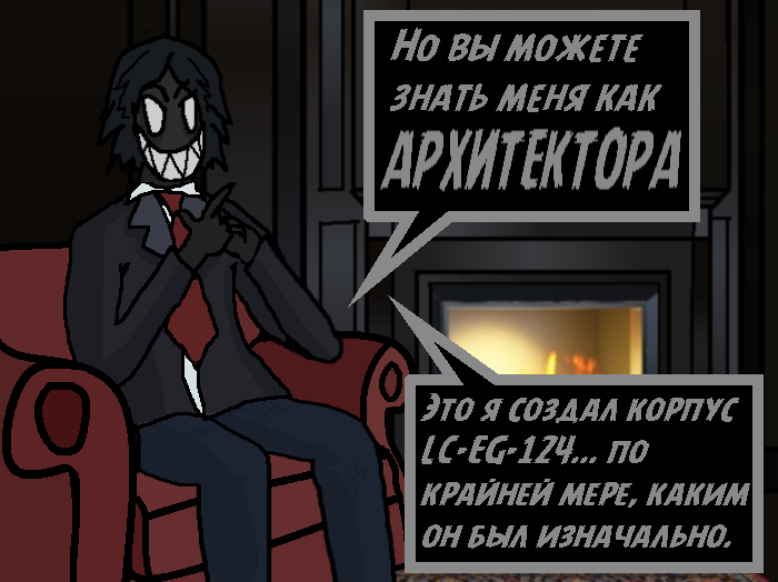 %D0%90%D1%80%D1%85%D0%B8%D1%82%D0%B5%D0%BA%D1%82%D0%BE%D1%80-2.png