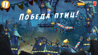 AB2 Level 866 full