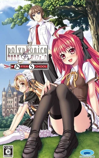 Get Wallpaper Shinkyoku Soukai Polyphonica Otaku Viki Fandom For Android