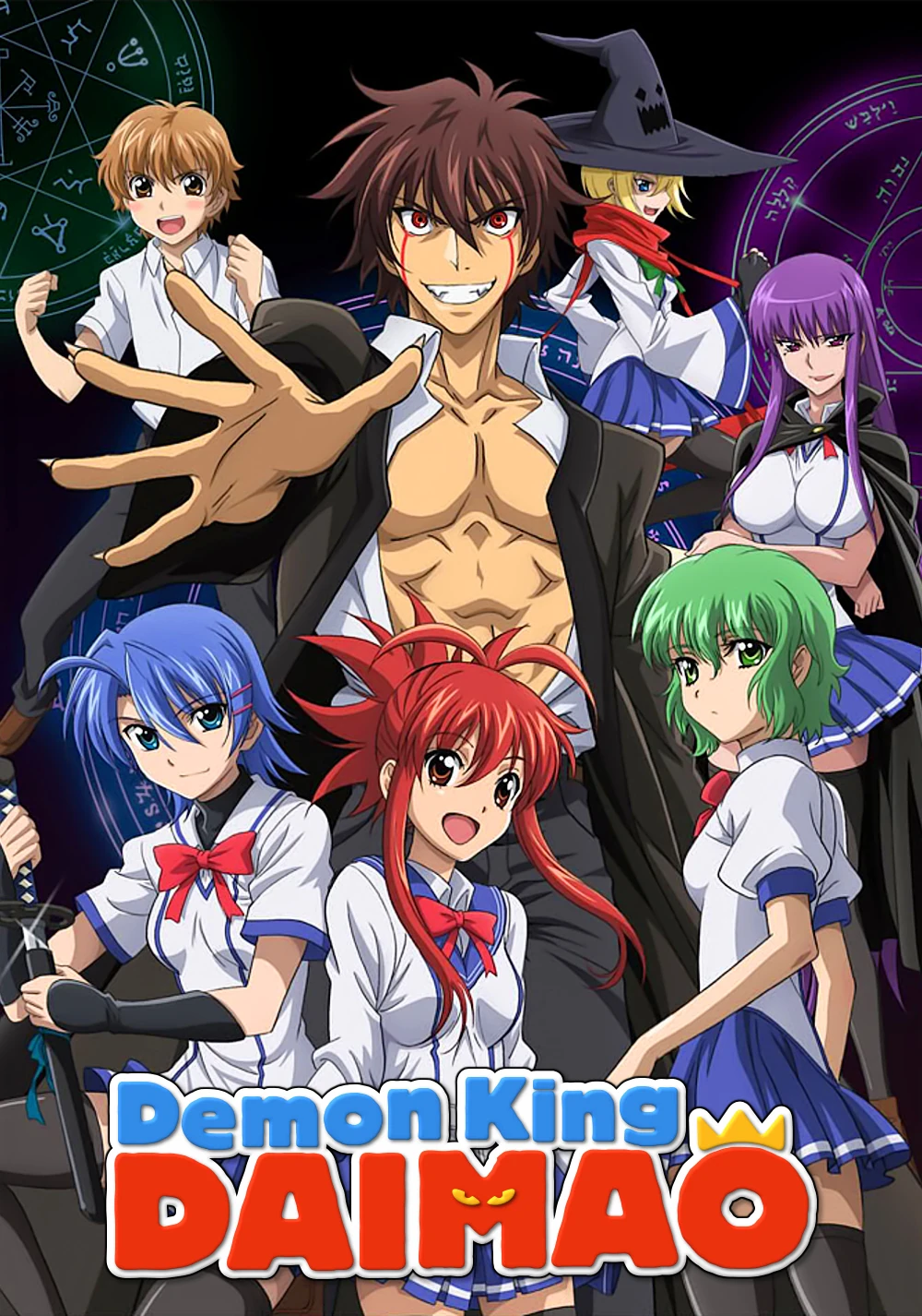 Ichiban Ushiro No Daimaou Novel