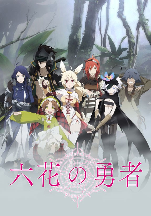 Rokka no Yuusha Wikia AniCrossBR FANDOM powered by Wikia