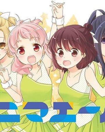 Wallpaper Chapter Thirteen Anima Yell Wiki Fandom HD