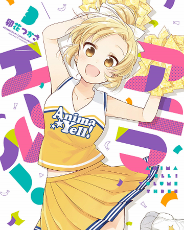 Anima Yell