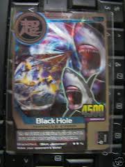 Black hole