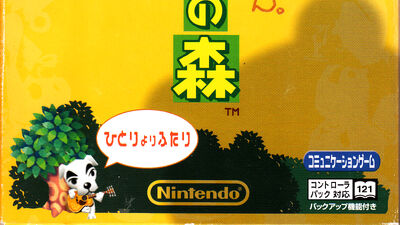 Wallpaper Discuss Everything About Animal Crossing Wiki Fandom HD