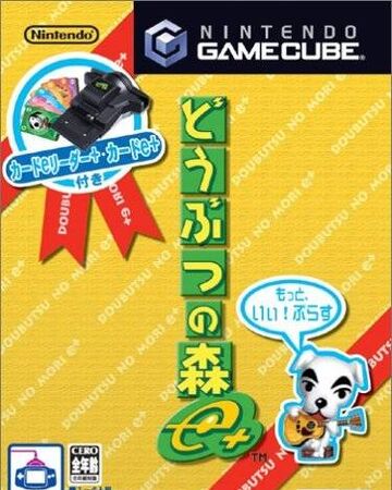 Get Wallpaper Dōbutsu No Mori E Animal Crossing Wiki Fandom Free HD