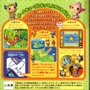 Wallpaper Dōbutsu No Mori Animal Crossing Wiki Fandom HD